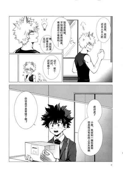 第21页图