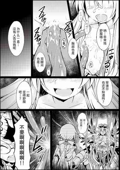 第13页图