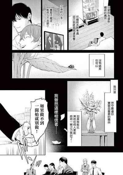第113頁圖