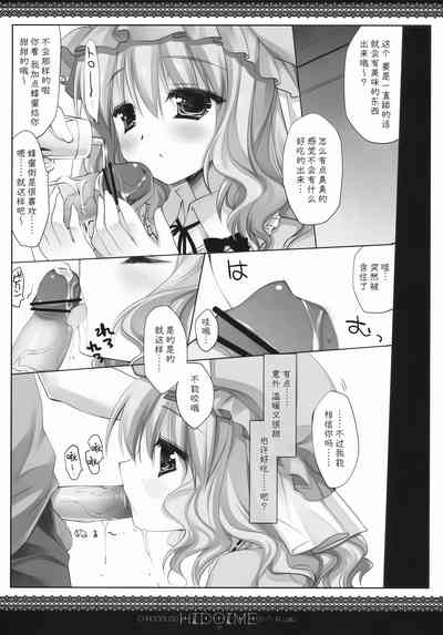 第5頁圖