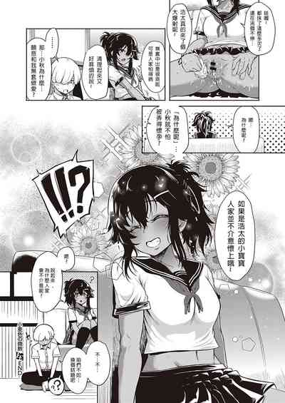 第29页图