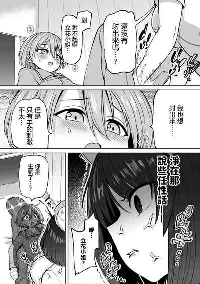 第29页图