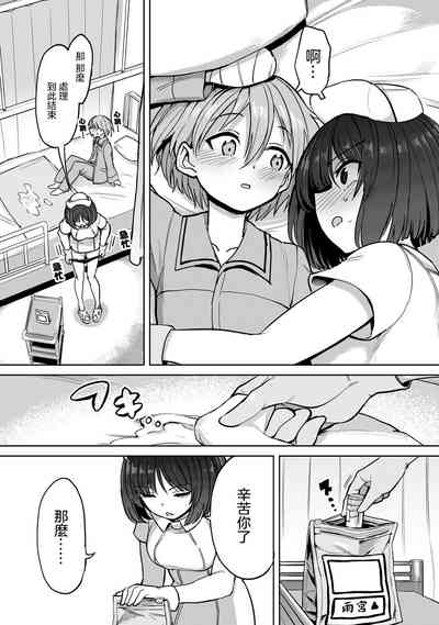 第37页图