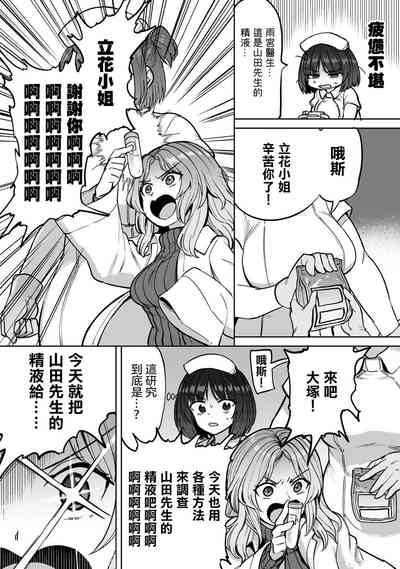 第41页图