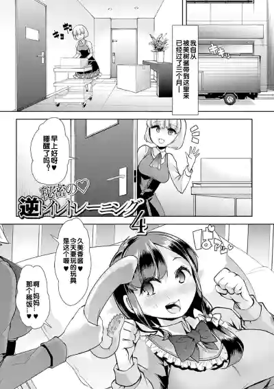 第1页图