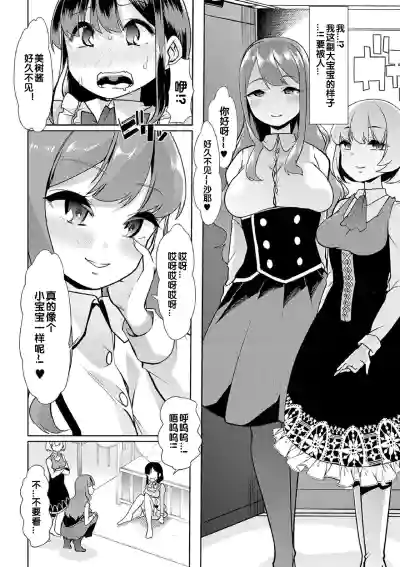 第5页图
