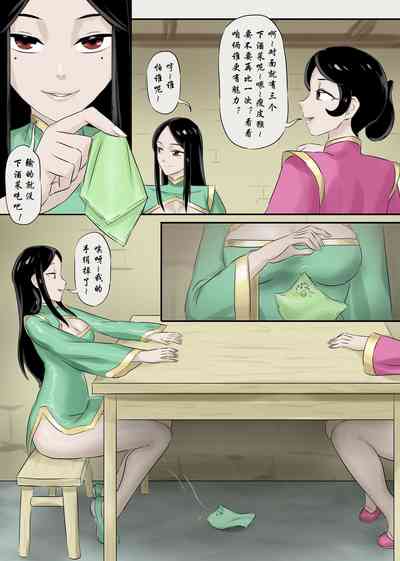 第5頁圖