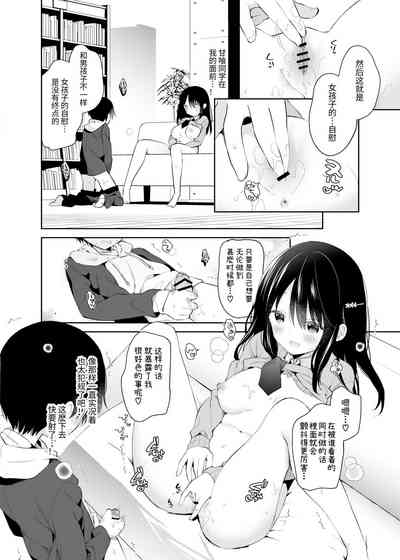 第21页图