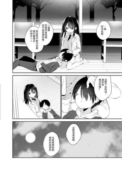 第37页图