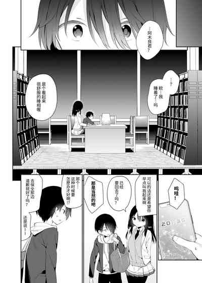 第9页图