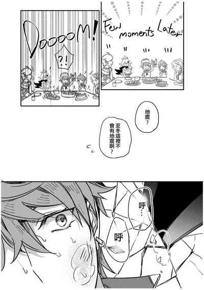 第17頁圖