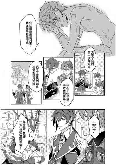 第21頁圖