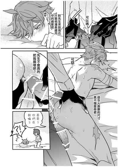第37頁圖