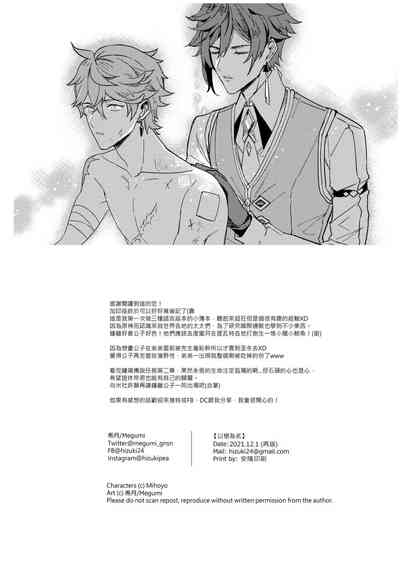 第49頁圖