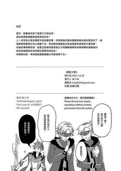第33頁圖