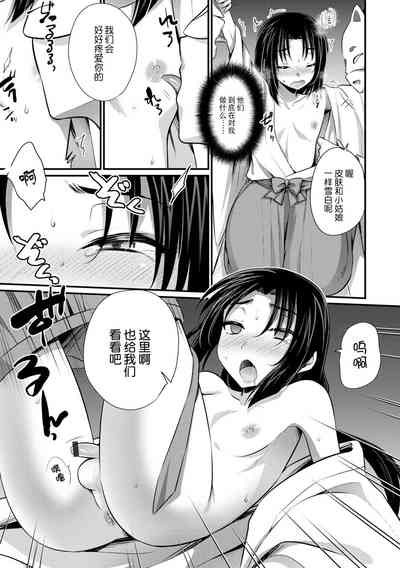 第5页图