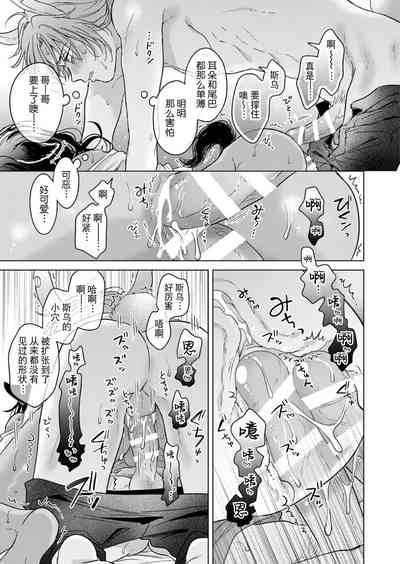第77頁圖