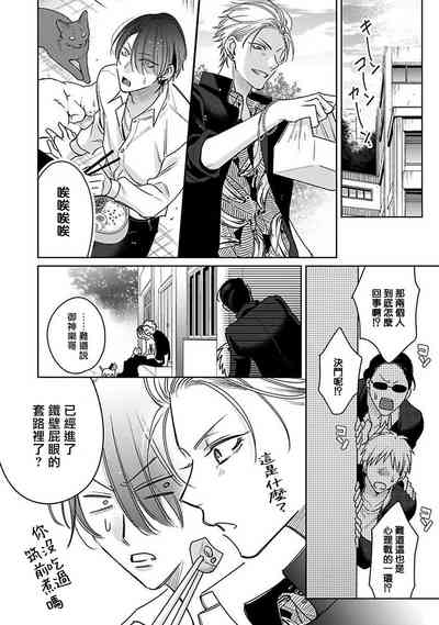 第77頁圖