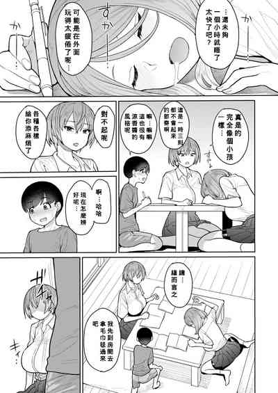 第17頁圖