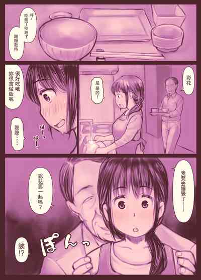 第17頁圖