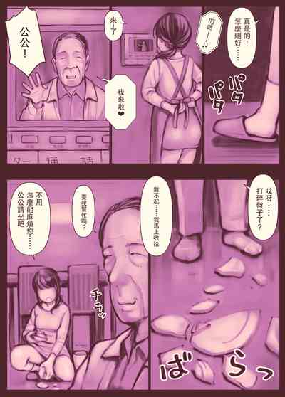 第5頁圖
