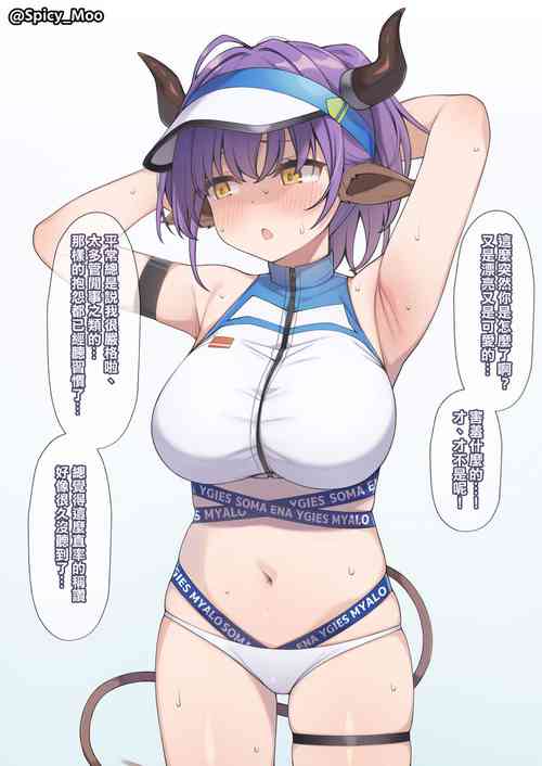 シデロカに捕まってしまった时の妄想絵图