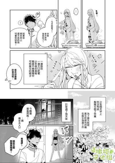 第13頁圖