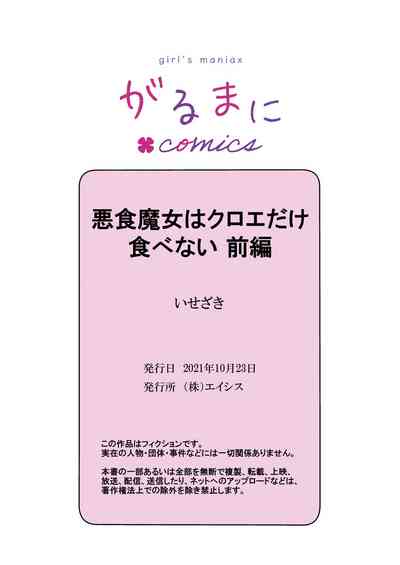 第33頁圖
