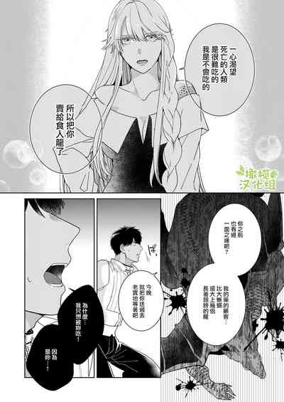 第49頁圖