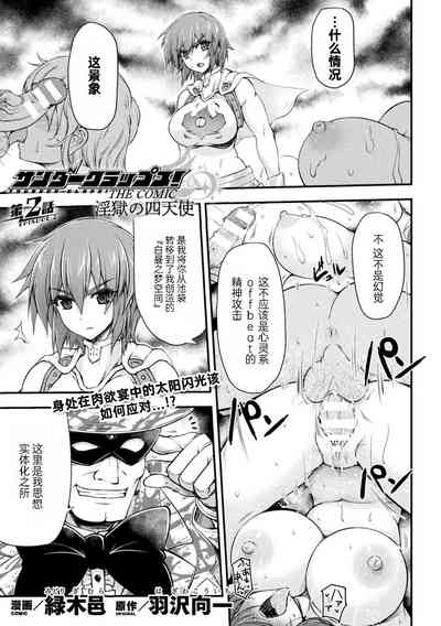 第1页图