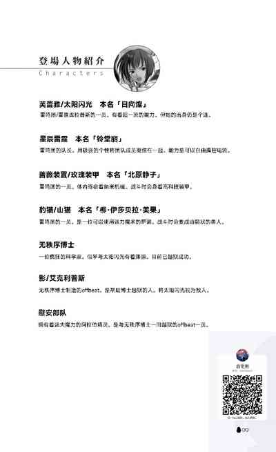 第37页图