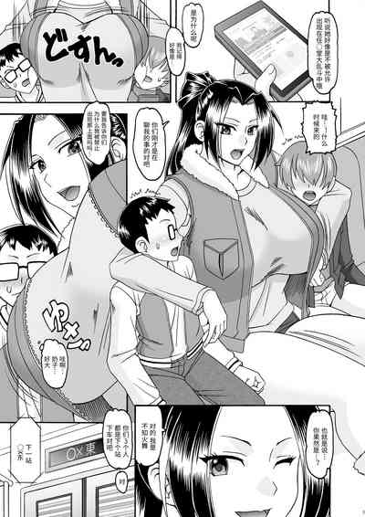 第5页图