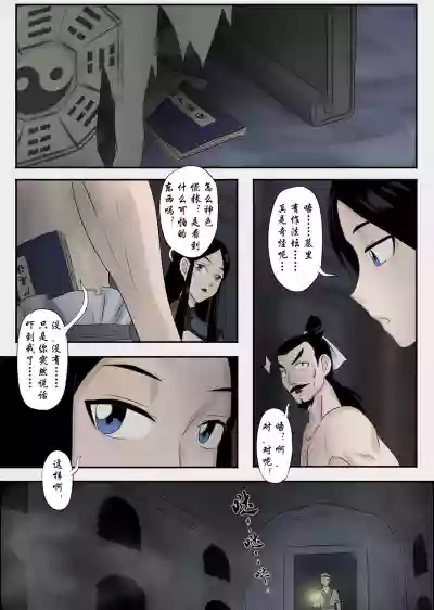 第13頁圖