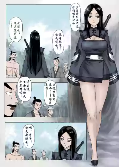第9頁圖