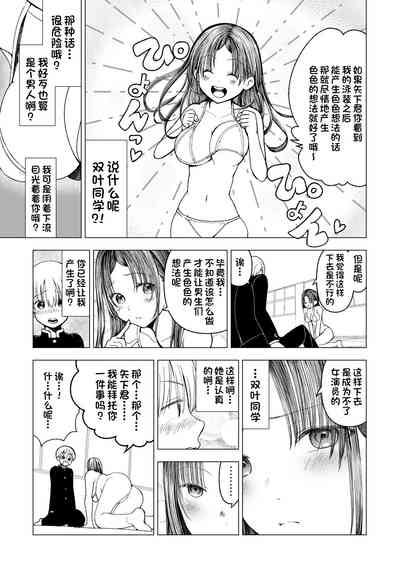 第33页图