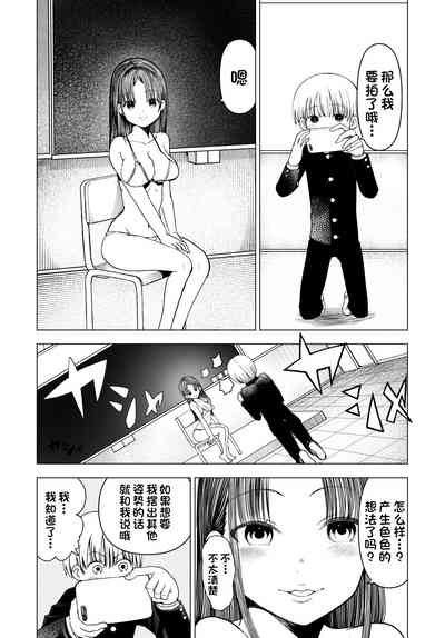 第37页图