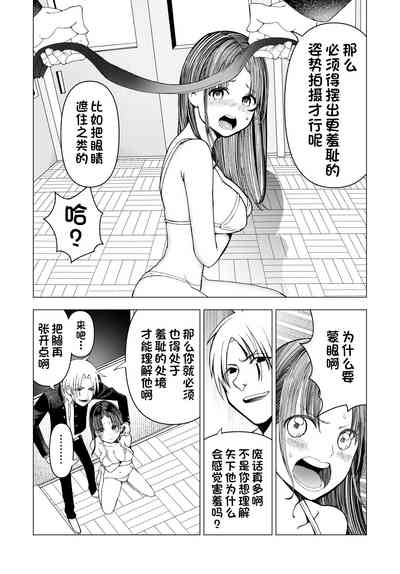第49页图