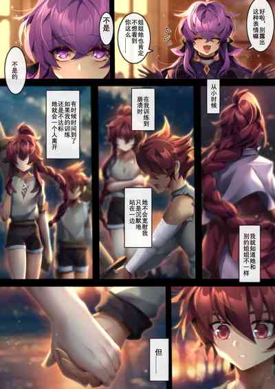 第29頁圖