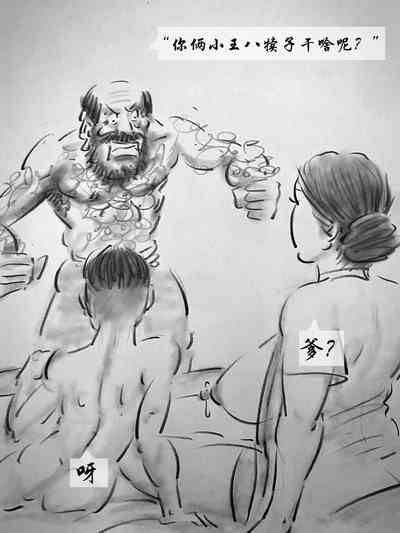 第13页图