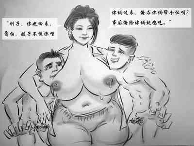 第5页图