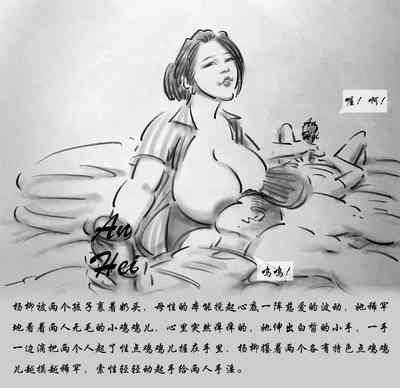 第9页图