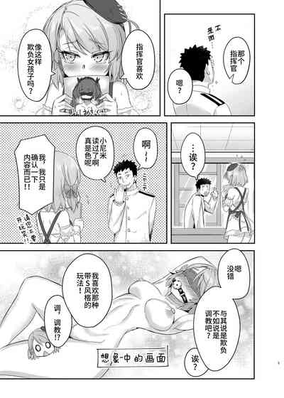 第5页图