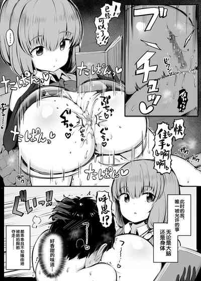第17页图