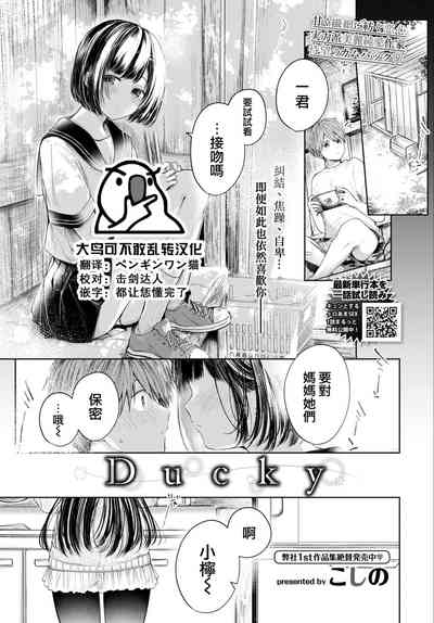 第1页图