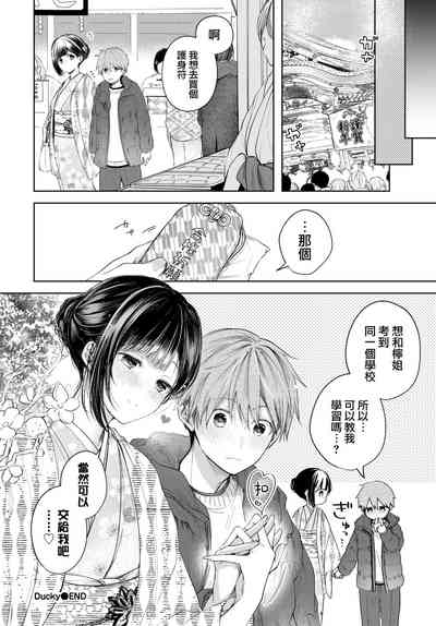 第25页图