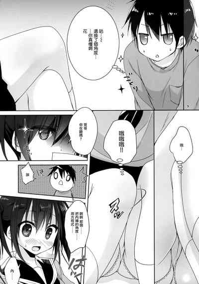 第9頁圖