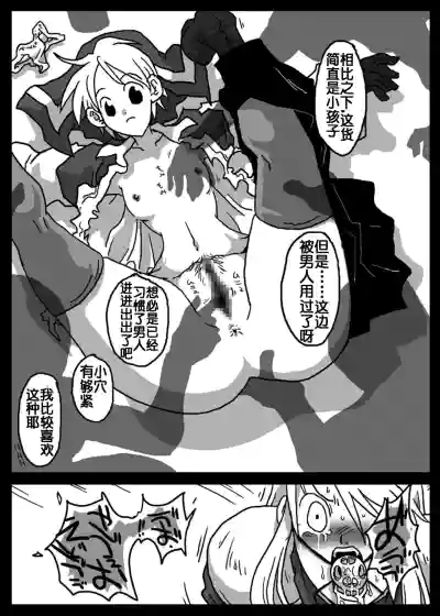 第9頁圖