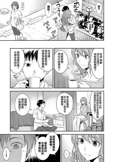 第5頁圖