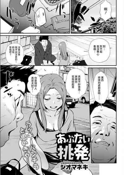 第1页图