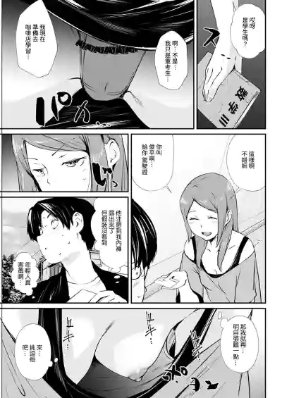 第5页图